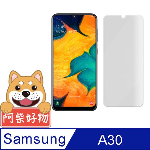 阿柴好物 Samsung Galaxy A30 9H鋼化玻璃保護貼