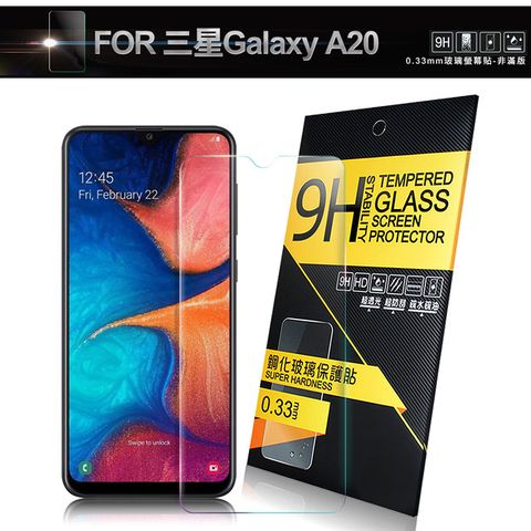 NISDA for 三星 Samsung Galaxy A20 鋼化 9H 0.33mm玻璃螢幕貼-非滿版