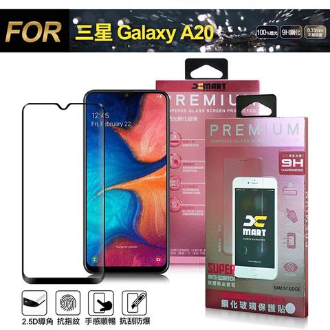 超透滿版2.5D 隱形防護您的愛機Xmart for 三星 Samsung Galaxy A20 超透滿版 2.5D鋼化玻璃貼-黑