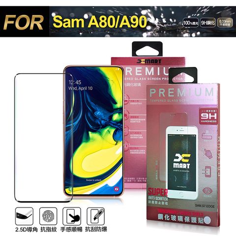 超透滿版2.5D 隱形防護您的愛機Xmart for 三星 Samsung Galaxy A80/ A90 超透滿版 2.5D鋼化玻璃貼-黑