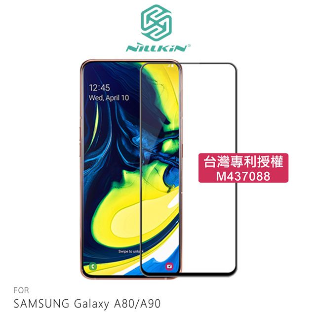 NILLKIN 耐爾金 SAMSUNG Galaxy A80/A90 Amazing CP+PRO 防爆鋼化玻璃貼