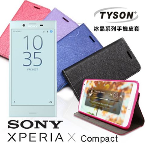 Sony Xperia XC隱藏式磁扣側掀皮套