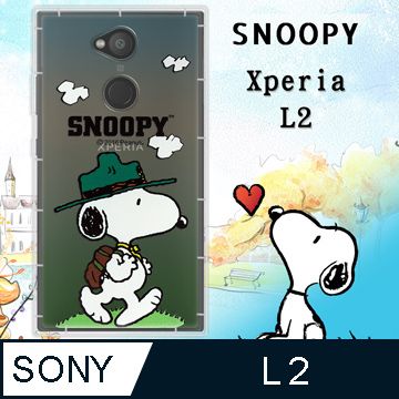  史努比/SNOOPY 正版授權 SONY Xperia L2 漸層彩繪空壓氣墊手機殼(郊遊)