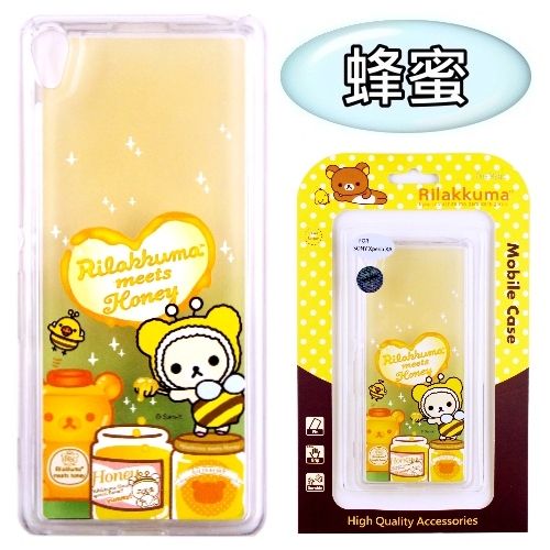  Rilakkuma 拉拉熊 SONY Xperia XA1 (5吋) 彩繪漸層保護軟套(蜂蜜)