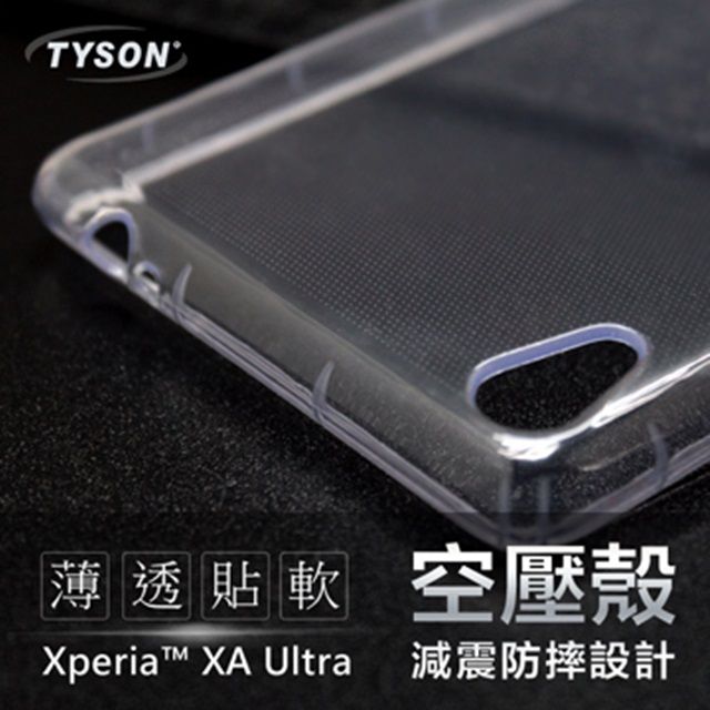 SONY 索尼  Xperia XA Ultra