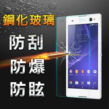 YANG YI 揚邑 Sony Xperia C3 防爆防刮防眩弧邊 9H鋼化玻璃保護貼膜