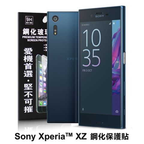 SONY 索尼 Xperia XZ