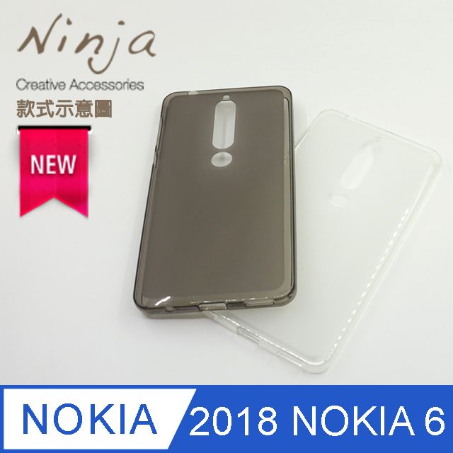 Nokia 諾基亞 【東京御用Ninja】 6 (2018版) (5.5吋)磨砂TPU清水保護套