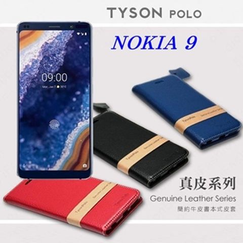 Nokia 9 簡約牛皮書本式手機皮套 頭層牛皮保護套