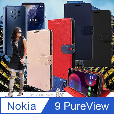 CITY都會風 Nokia 9 PureView插卡立架磁力手機皮套 有吊飾孔