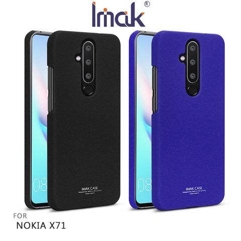 Imak NOKIA X71 簡約牛仔殼