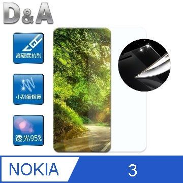 D&A for Nokia 3 (5吋)抗刮螢幕貼