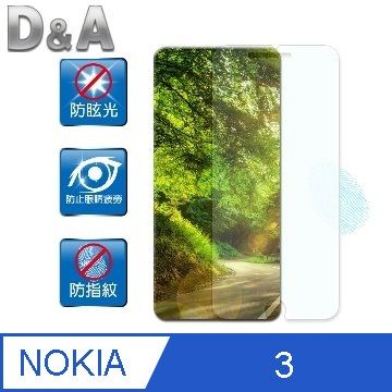 for Nokia 3 (5吋)D&amp;A霧面螢幕貼