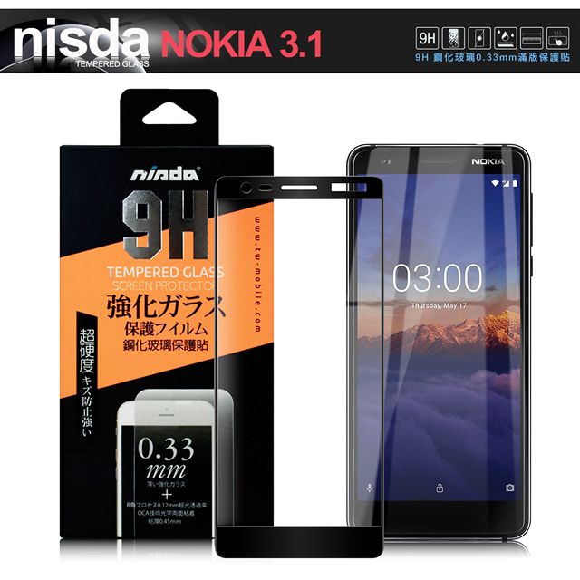 NISDA  for NOKIA 3.1 完美滿版玻璃保護貼-黑