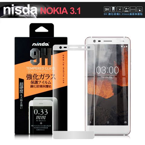 NISDA for NOKIA 3.1 完美滿版玻璃保護貼-白