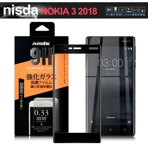 NISDA for NOKIA 3 2018 完美滿版玻璃保護貼-黑