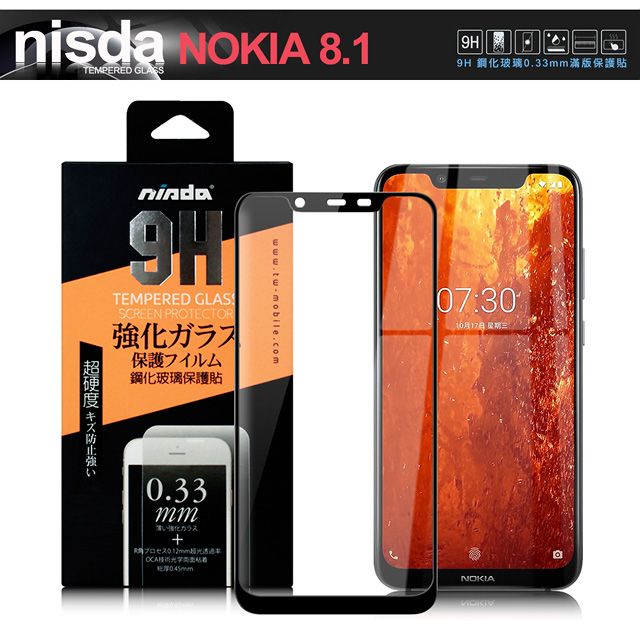 NISDA  for Nokia 8.1 完美滿版玻璃保護貼-黑