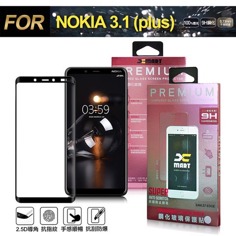 超透滿版2.5D 隱形防護您的愛機Xmart for Nokia 3.1 Plus 超透滿版 2.5D鋼化玻璃貼-黑