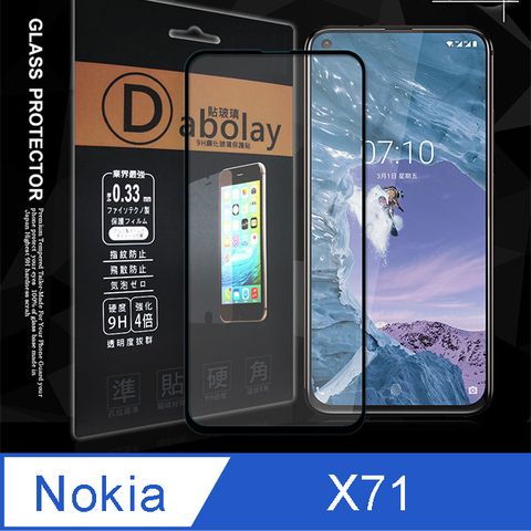 Nokia 諾基亞 全膠貼合   X71  滿版疏水疏油9H鋼化頂級玻璃膜(黑) 玻璃保護貼