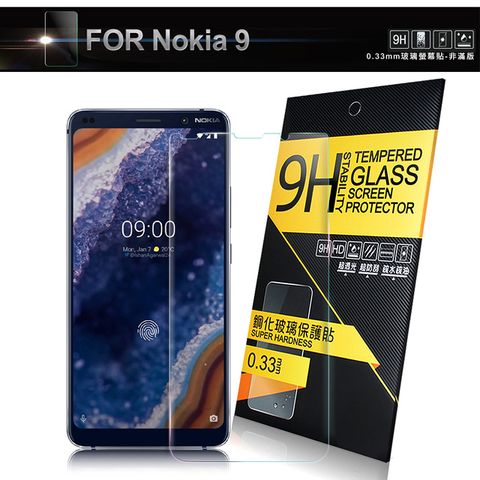 NISDA for Nokia 9 鋼化 9H 0.33mm玻璃螢幕貼-非滿版