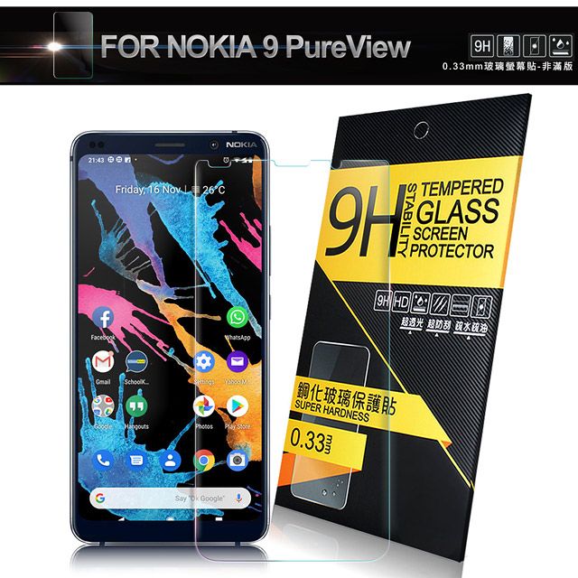 NISDA  for Nokia 9 PureView 鋼化9H 0.33mm玻璃螢幕貼-非滿版