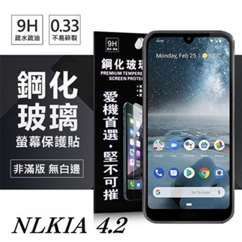 Nokia 諾基亞 For  4.2