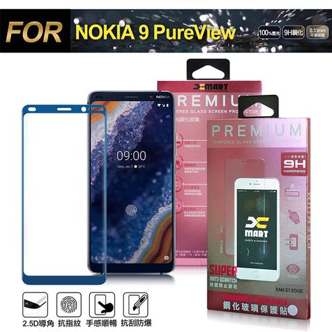 X mart Xmart for NOKIA 9 PureView 超透滿版鋼化玻璃貼-藍