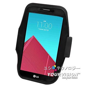 LG 樂金 G4 5.5吋簡約風運動臂套