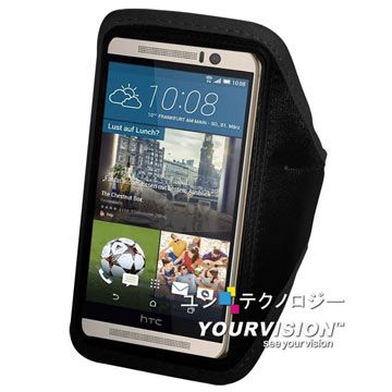 HTC 宏達電 One M9 專用簡約風運動臂套