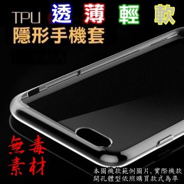 HTC 宏達電 Desire 10 Lifestyle 超薄全透明隱形保護套