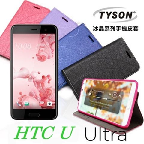 HTC U Ultra隱藏式磁扣側掀皮套