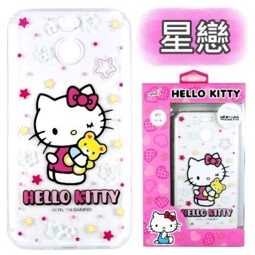 【Hello Kitty】HTC 10 evo 5.5吋 彩繪空壓手機殼