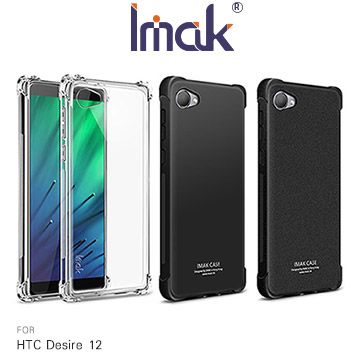 Imak HTC Desire 12 全包防摔套(氣囊)