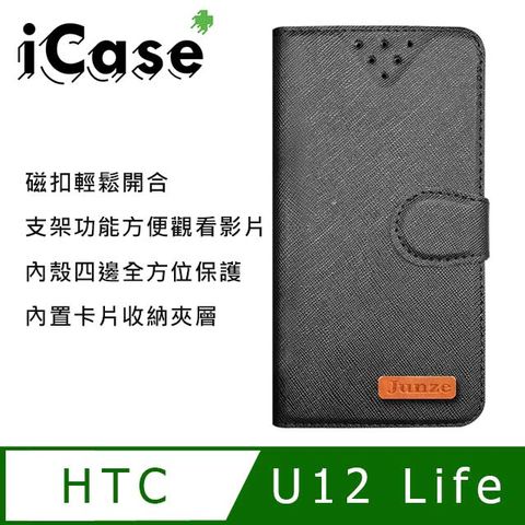 磁扣輕鬆開合iCase+ HTC U12 Life 側翻皮套(黑)