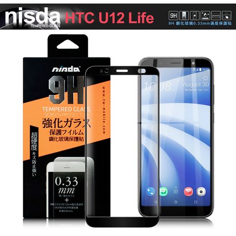 NISDA for HTC U12 Life 6吋 完美滿版玻璃保護貼-黑