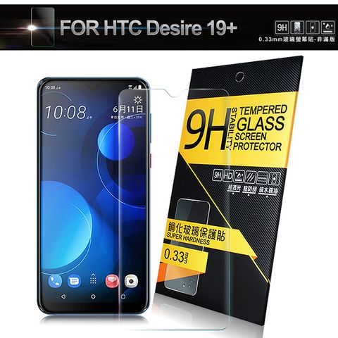 NISDA for HTC Desire 19+ 鋼化9H 玻璃螢幕貼-非滿版