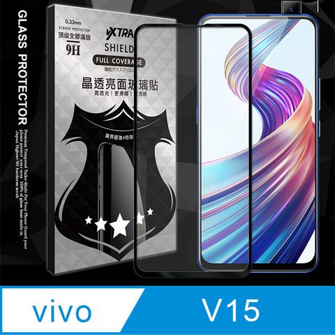 VXTRA 全膠貼合 vivo V15 滿版疏水疏油9H鋼化頂級玻璃膜(黑) 玻璃保護貼