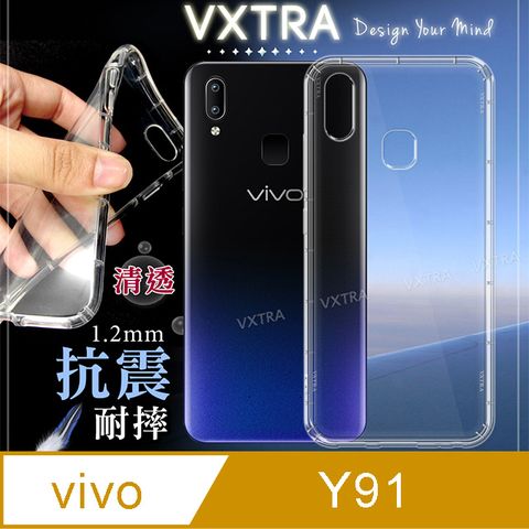 VXTRA Vivo Y91 防摔抗震氣墊保護殼 手機殼