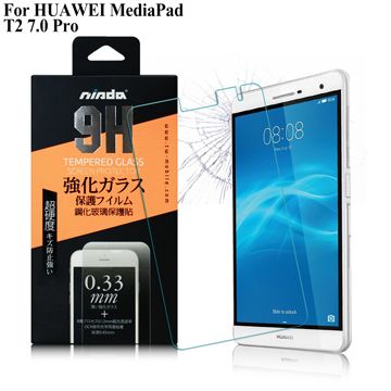 NISDA HUAWEI MediaPad T2 7.0 Pro 鋼化9H 0.33mm玻璃螢幕貼- PChome
