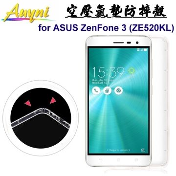 Auyni ASUS ZenFone 3 (ZE520KL)5.2吋空壓氣墊防摔殼- PChome 24h購物