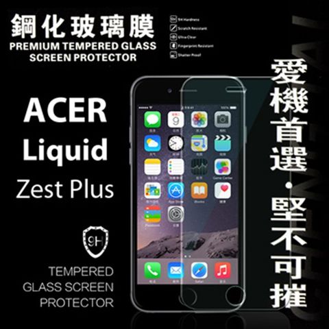 ACER 宏碁 Liquid Zest Plus