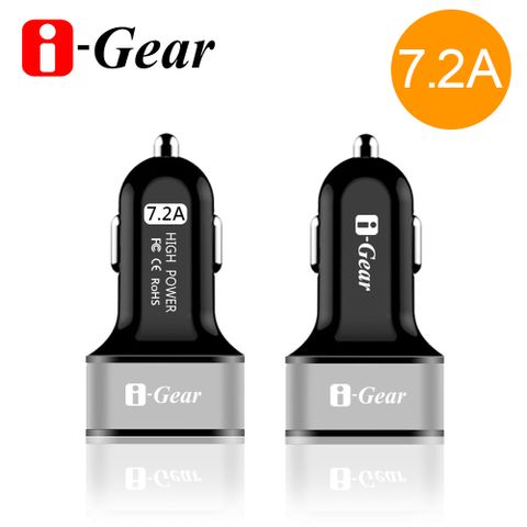 ★小體積，大電流★i-Gear 7.2A大電流 3 port USB車用充電器ICC-72A - 黑色