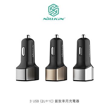 NILLKIN 3 USB (2U+1C) 銳致車用充電器