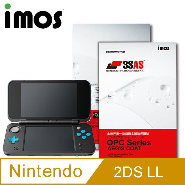 iMOS 任天堂Nintendo 2DS LL 3SAS 疏油疏水螢幕保護貼- PChome 24h購物