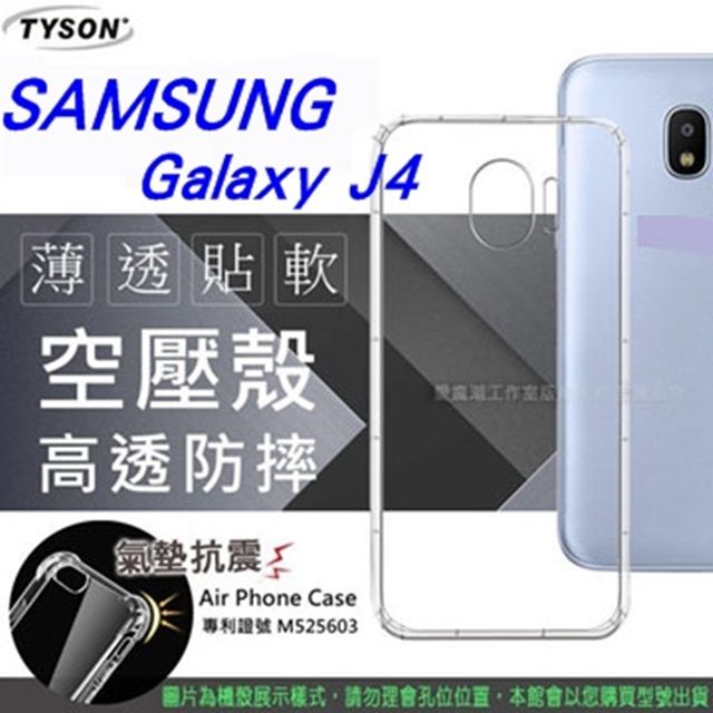 Samsung 三星   Galaxy J4 2018 (5.5吋)