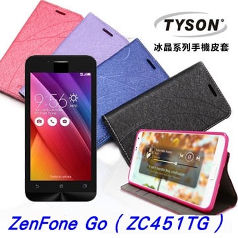 ASUS 華碩 ZenFone Go ( ZC451TG ) 4.5吋 隱藏式磁扣側掀皮套 冰晶系列