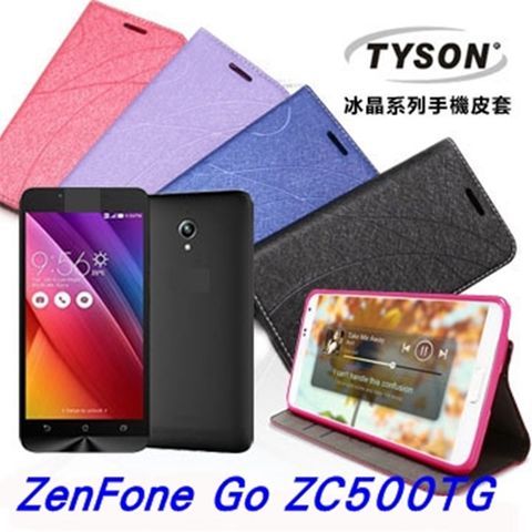 ASUS 華碩 ZenFone Go (ZC500TG) 5吋 隱藏式磁扣側掀皮套 冰晶系列