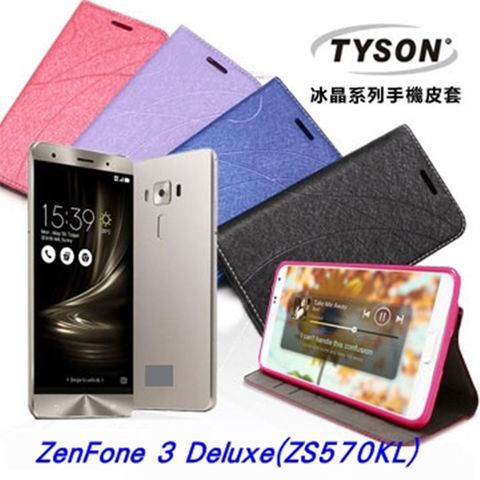 ZenFone 3 Deluxe ZS570KL 5.7吋隱藏式磁扣側掀皮套