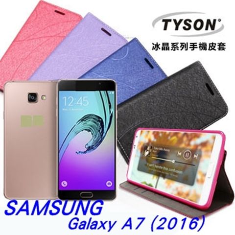 Samsung 三星 Galaxy A710 / A7 (2016) 5.5吋 冰晶系列 隱藏式磁扣側掀皮套