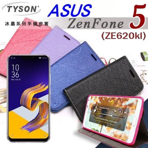華碩 ASUS ZenFone 5 (ZE620KL) 冰晶系列 隱藏式磁扣側掀皮套